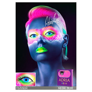 Adria Neon