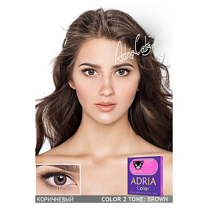 Adria Color 2T
