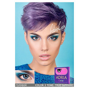 Adria Color 3T