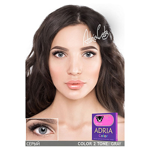 Adria Color 2T
