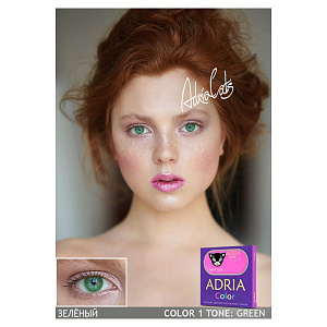 Adria Color 1T