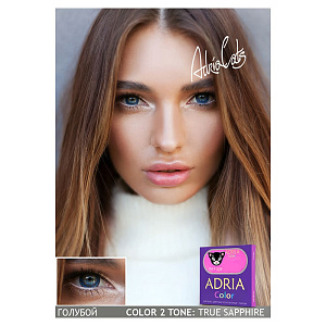 Adria Color 2T