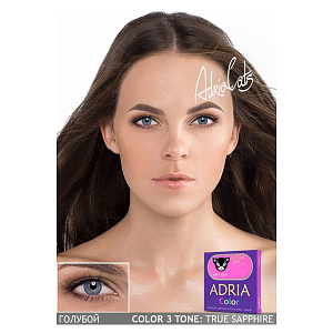 Adria Color 3T