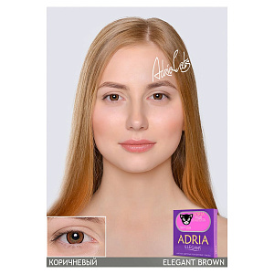 Adria Elegant