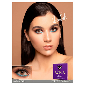 Adria Effect color 2pk